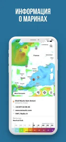 Скриншот WindHub: карта погоды и ветра на iPhone 2