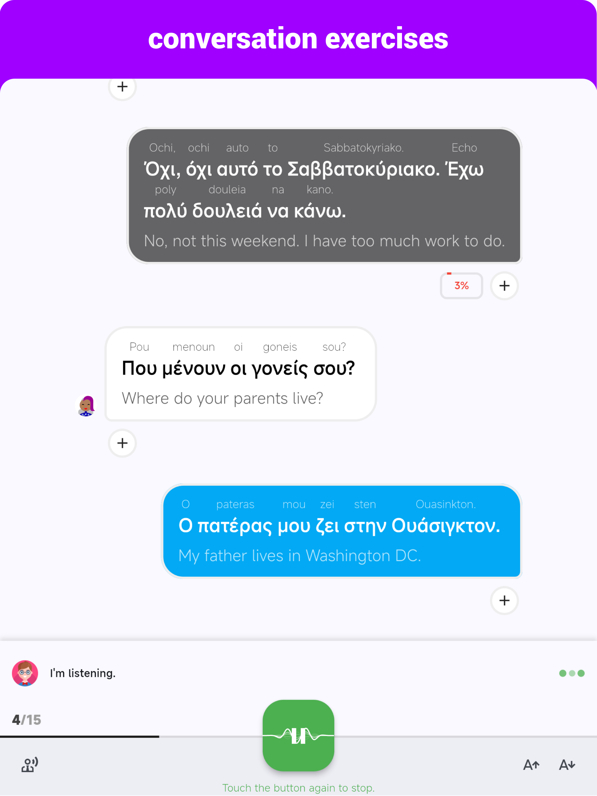 Greek  - Listening Speaking