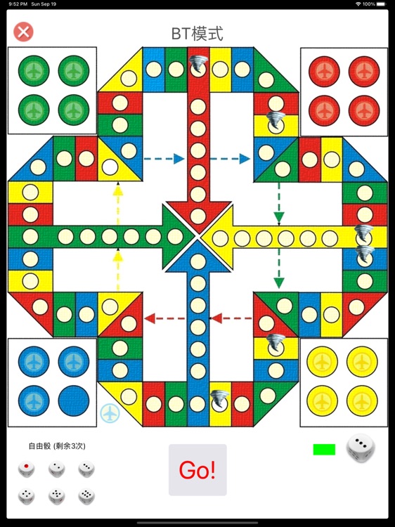 飞行棋-2~4人对战