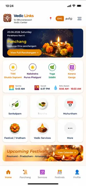 VEDIC LINKS screenshot 1