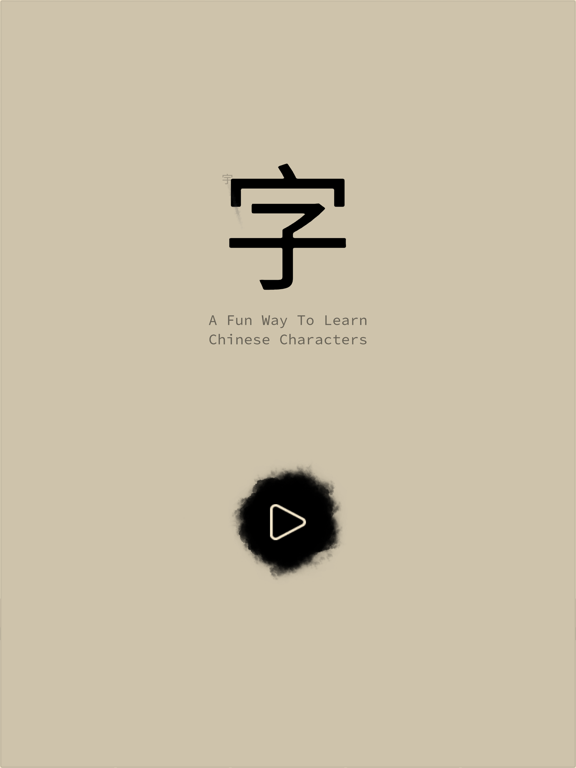 Screenshot #4 pour Zi - Assemble