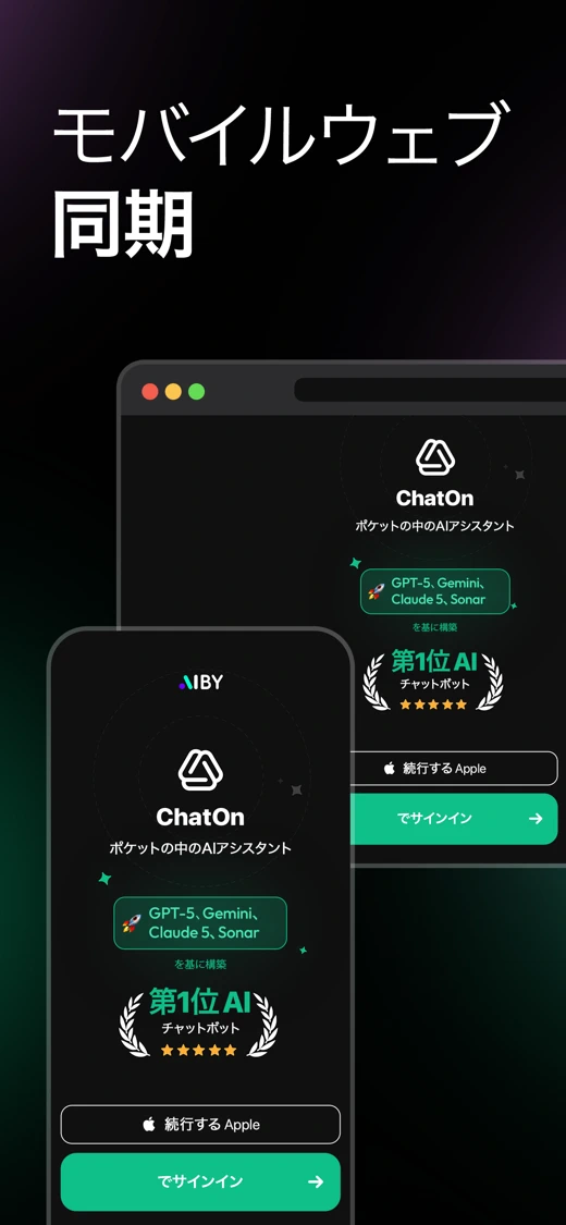 ChatOn AI - Chat Bot Assistant screenshot 6