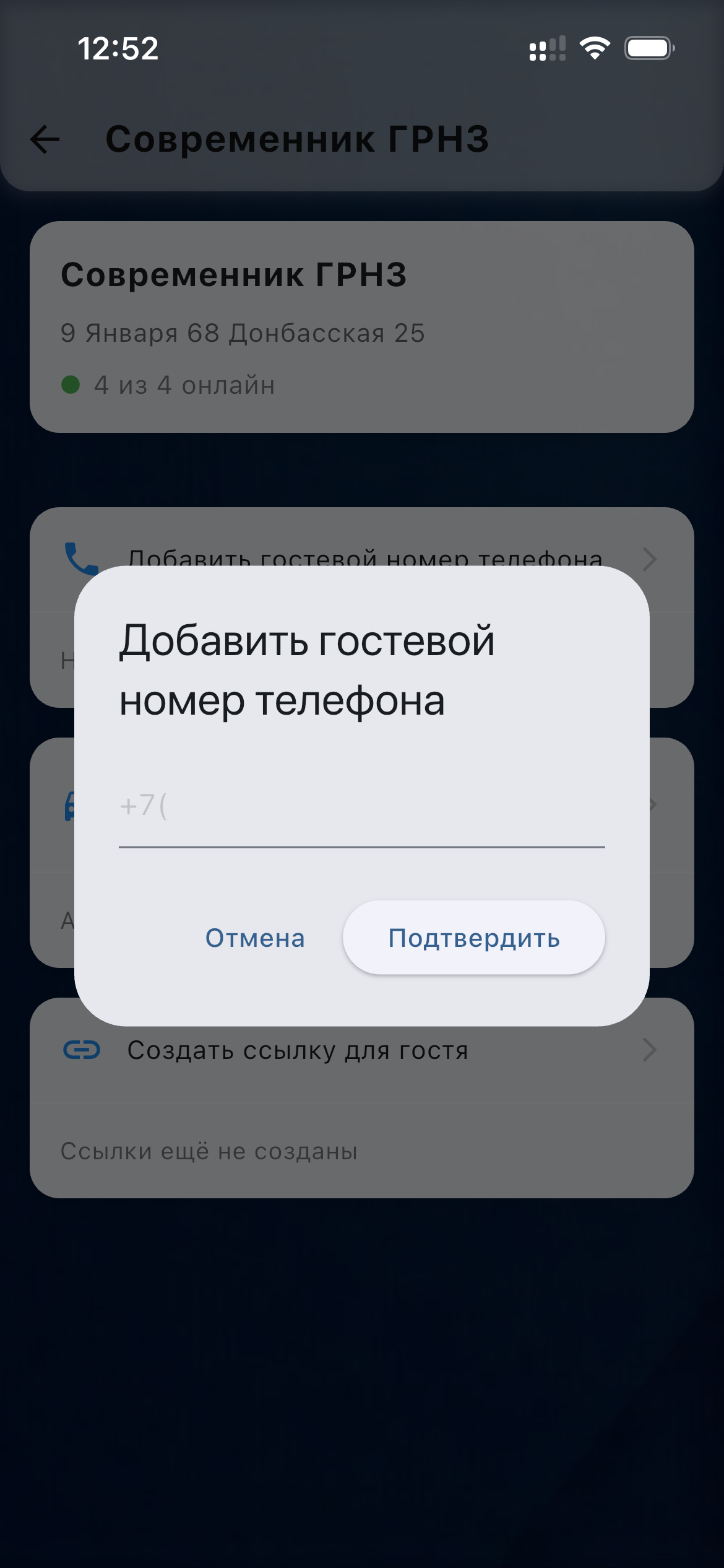 NextOne