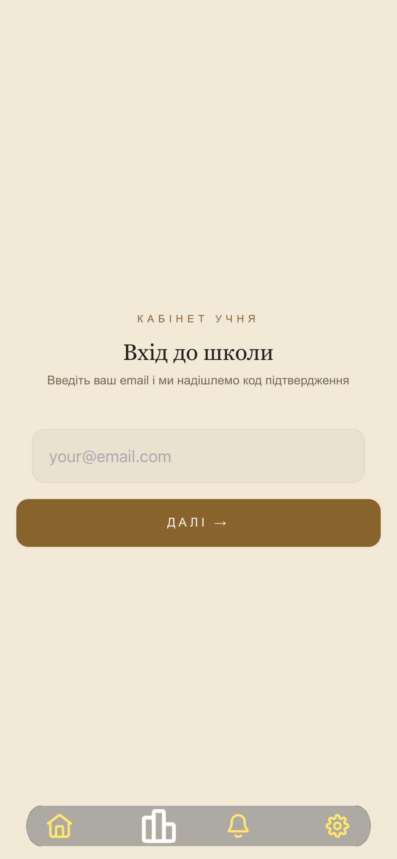 Screenshot 3 of Kailas Cabinet