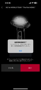 XG OFFICIAL LIGHT STICK screenshot #10 for iPhone