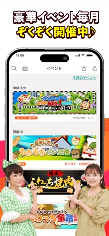 ふわっち - ライブ配信 アプリ iPhone screenshot 8