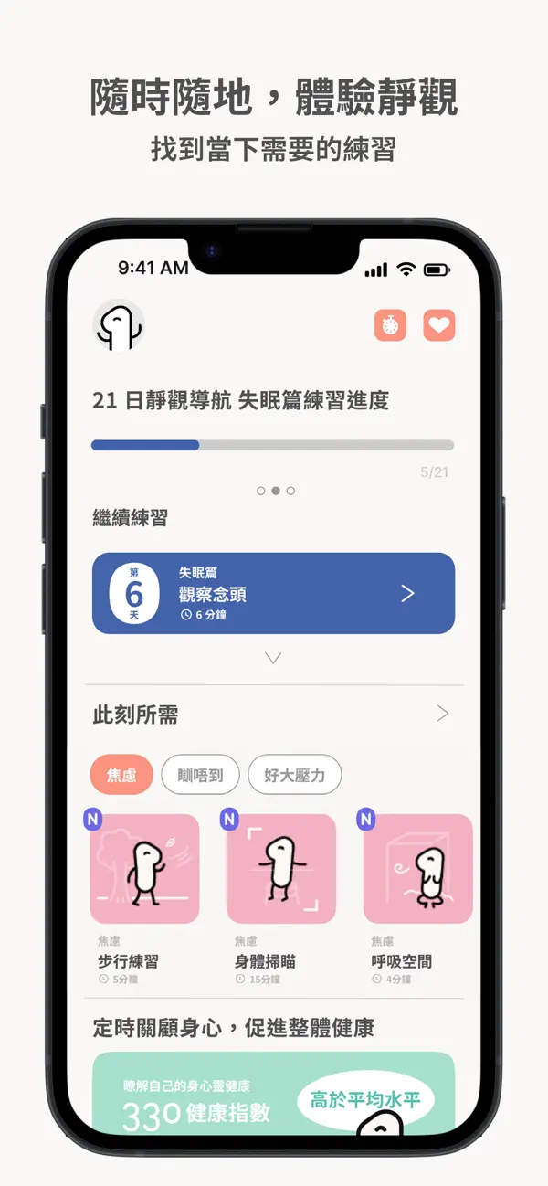 Screenshot #2 pour newlife.330