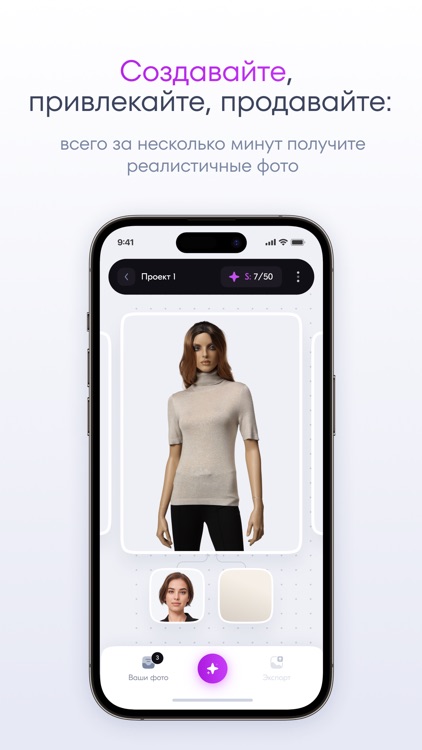 Cocoon AI screenshot-6