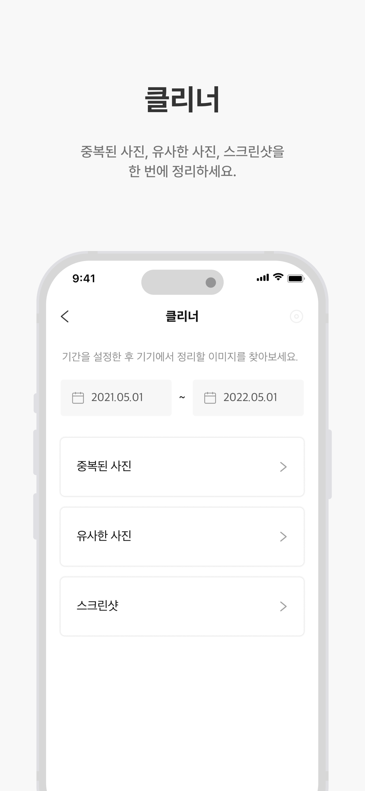 V3 Mobile Plus