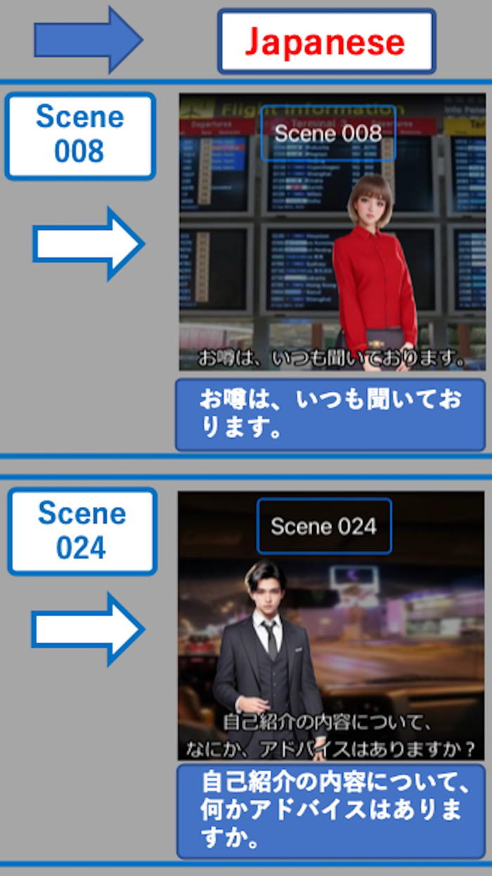 JPNCHS Biz conversations