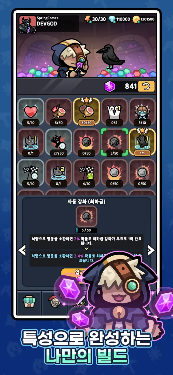 Star2 Random Defense(S2RD) iOS Mod IPA screenshot 6 - iOS game interface