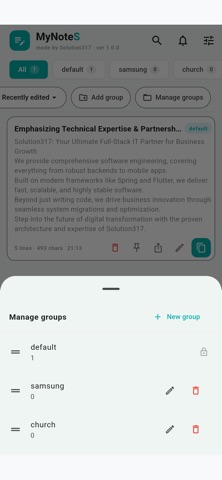 MyNoteS - 按分组、标题 screenshot