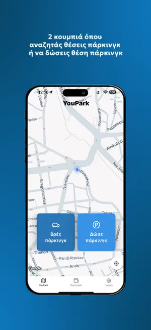 YouPark screenshot 1