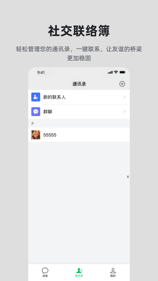 #2. 百年智慧 (iOS) Podle: 辽宁朗澈网络科技有限公司