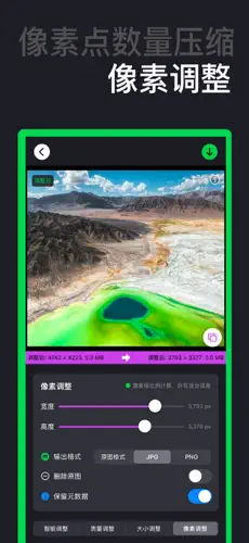截图2