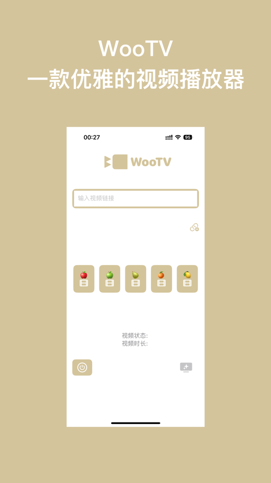 #1. WooTV (iOS) 由: 德铭 何