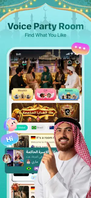 Hilla - Group Voice Chat Room screenshot 1