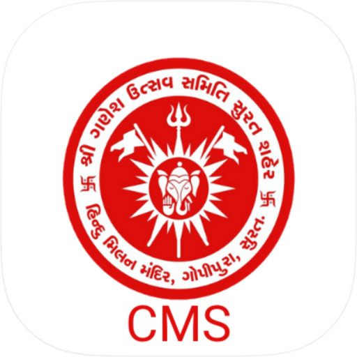 SSGUS-CMS