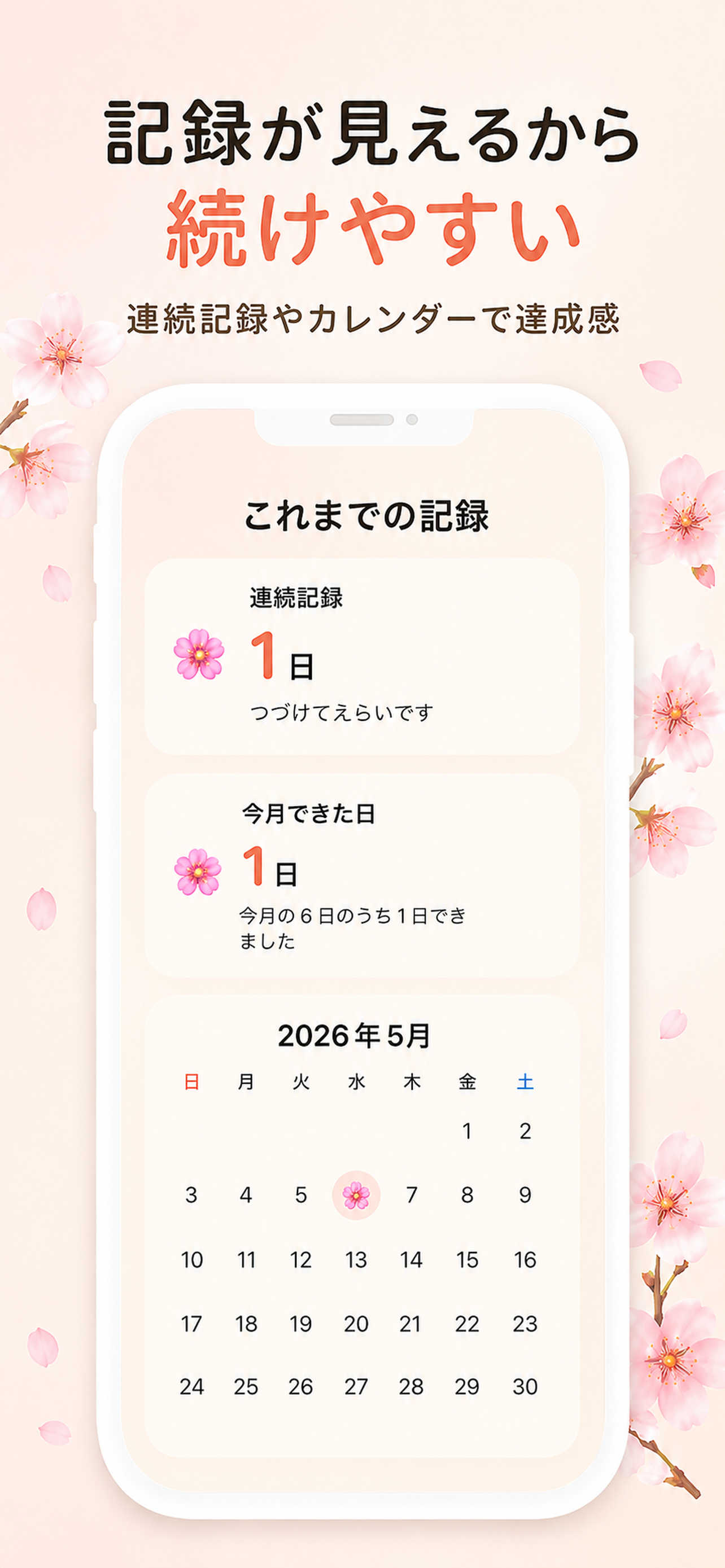 脳さんぽ screenshot 3