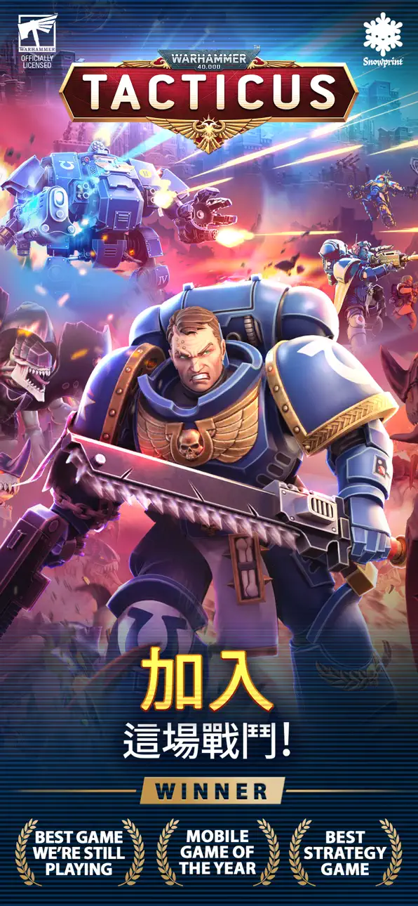 Warhammer 40,000: Tacticus ™ iOS Mod IPA screenshot 1 - iOS game interface