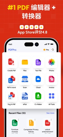 快捷PDF转换器 - 编辑&高亮&签名 screenshot