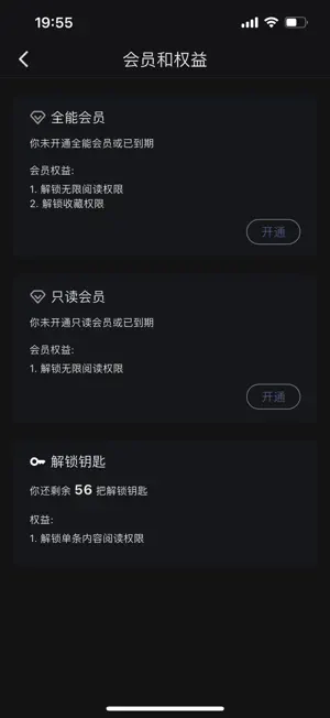 东进 screenshot 4