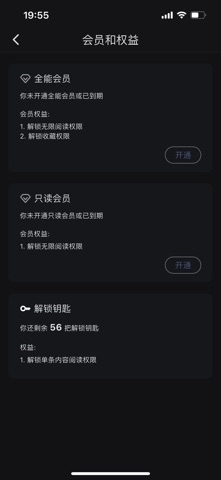 东进 screenshot
