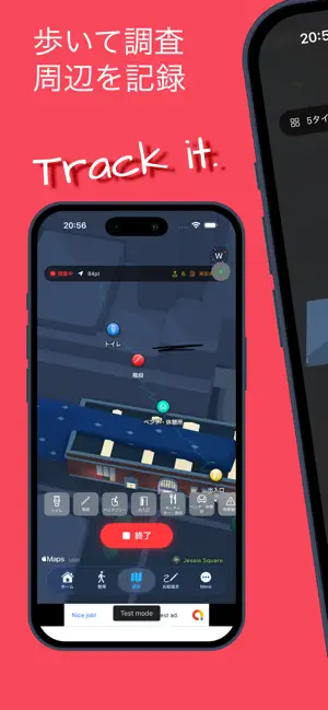 Vialoom screenshot 1