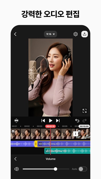 KineMaster - Vlog 동영상 편집 어플 iPhone screenshot 6