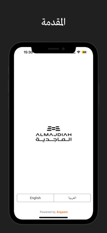 ALMAJDIAH IR screenshot