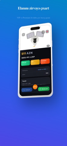 Elanbazar screenshot