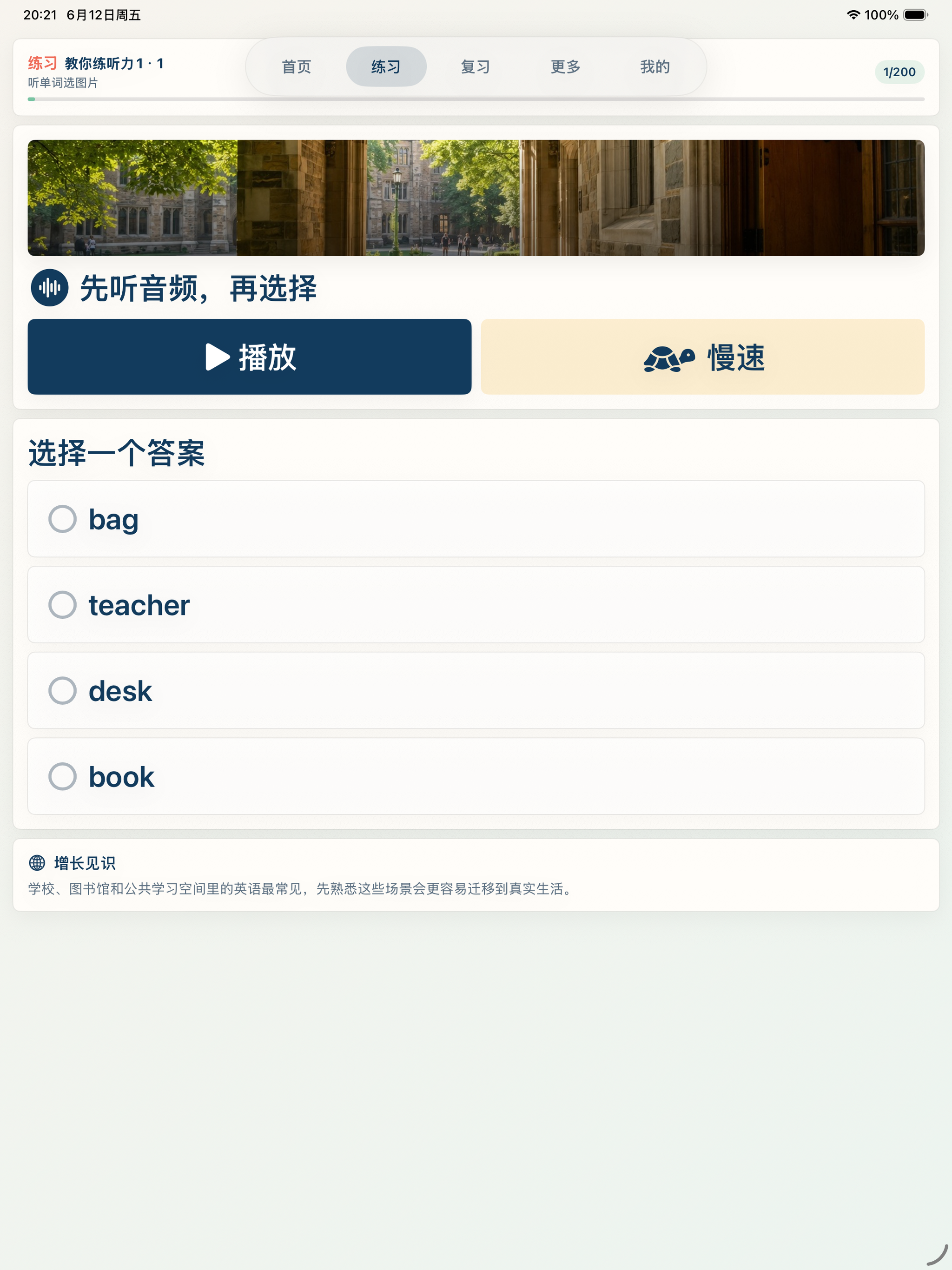 Listening Tutor 1