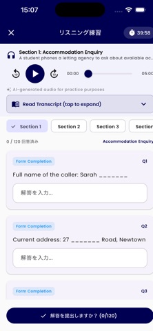 IELTS Complete Screenshot 3 of 4
