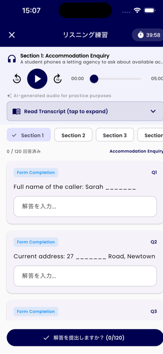 IELTS Complete Screenshot 3 of 4