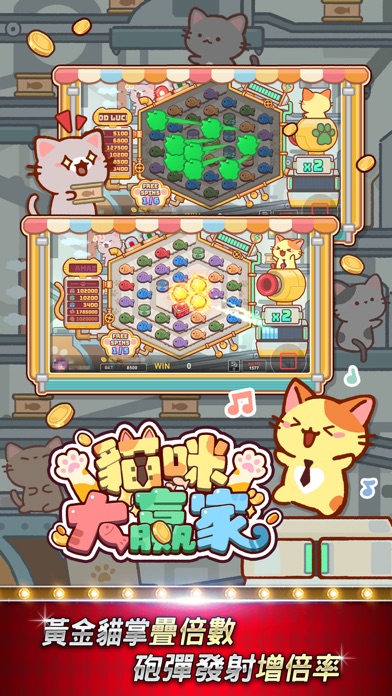 星城Online-李多慧勇闖雷殿 Screenshot