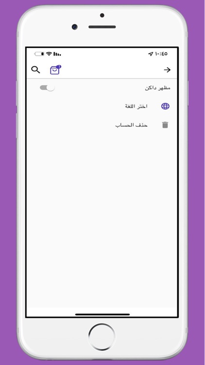 جاهز-READY screenshot-3