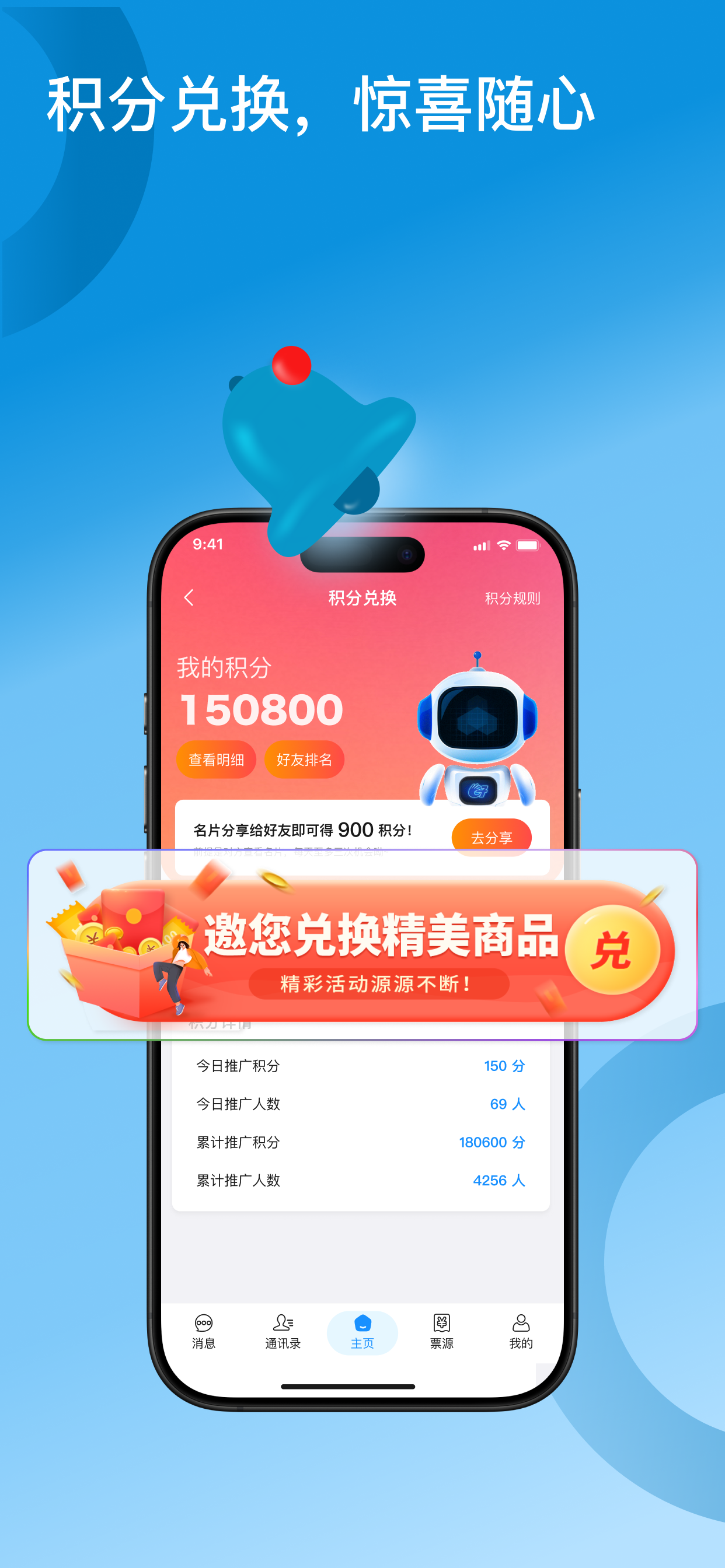 微笑金链