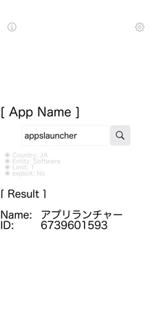 AppID Search Screenshot 1 of 1