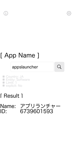 AppID Search Screenshot 1 of 1