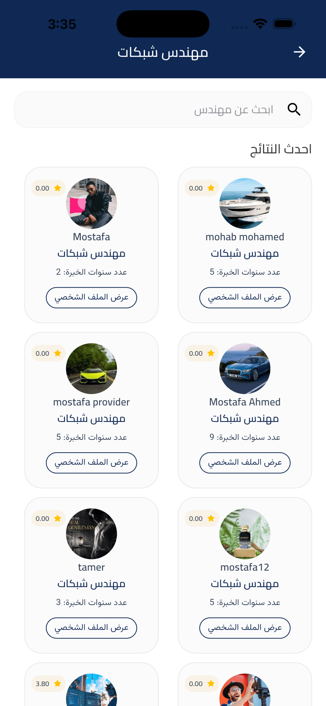 Teqani pro-تقني برو