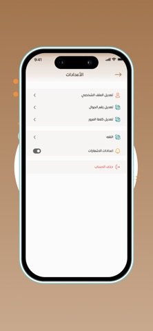 RezklyProvider screenshot
