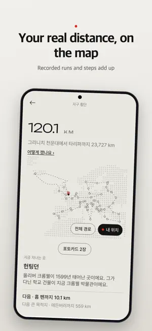 Dot Club: Run, Hike, Pedometer screenshot 2