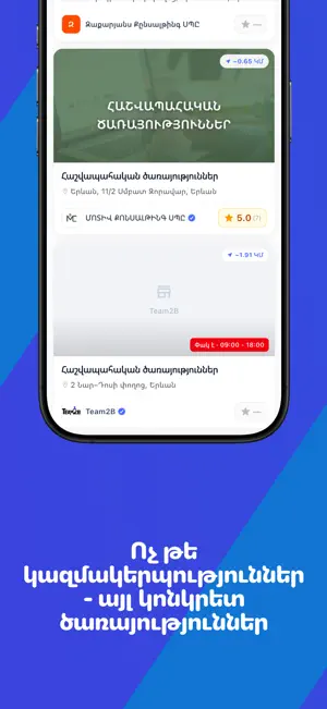 Turn.am screenshot 3