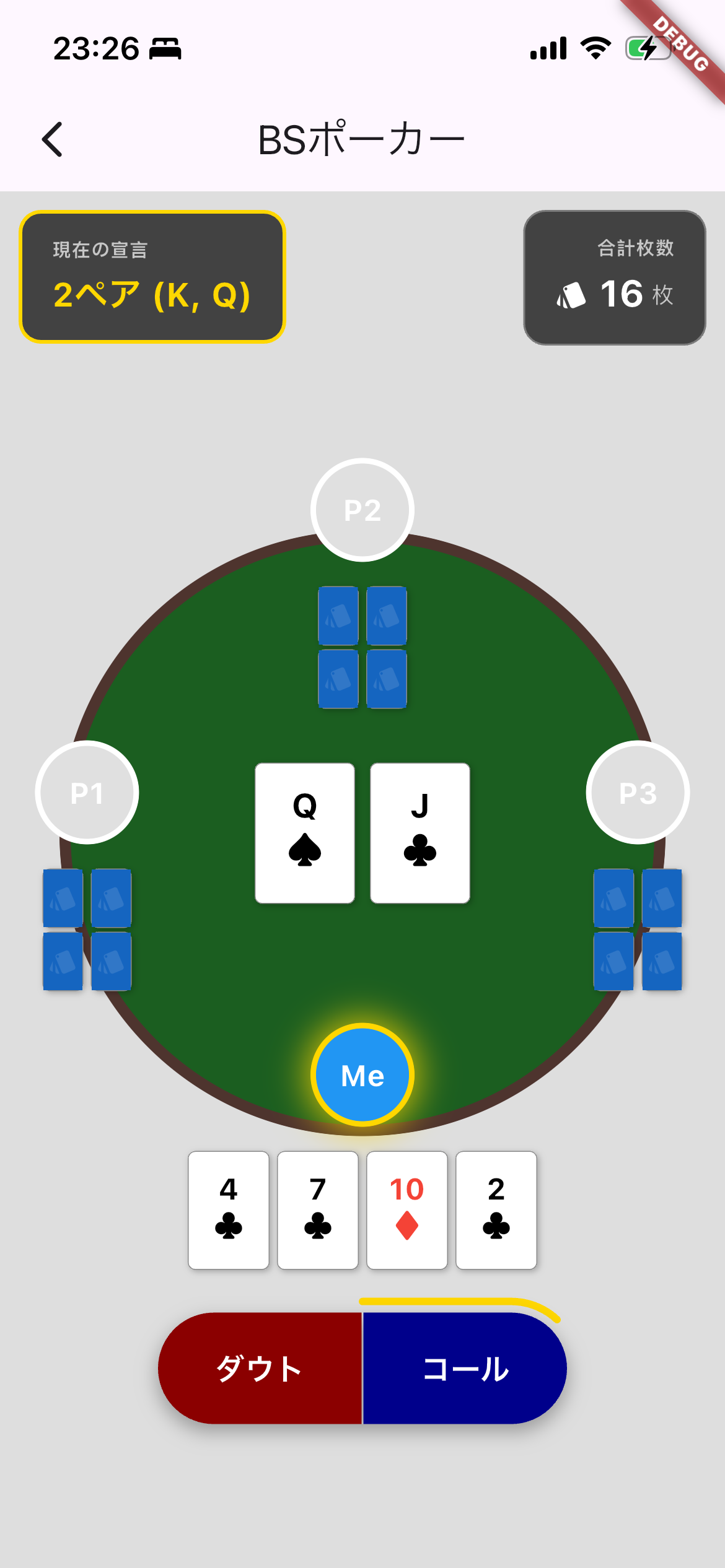 BS Poker screenshot 3