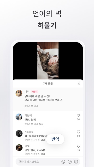 스크린샷