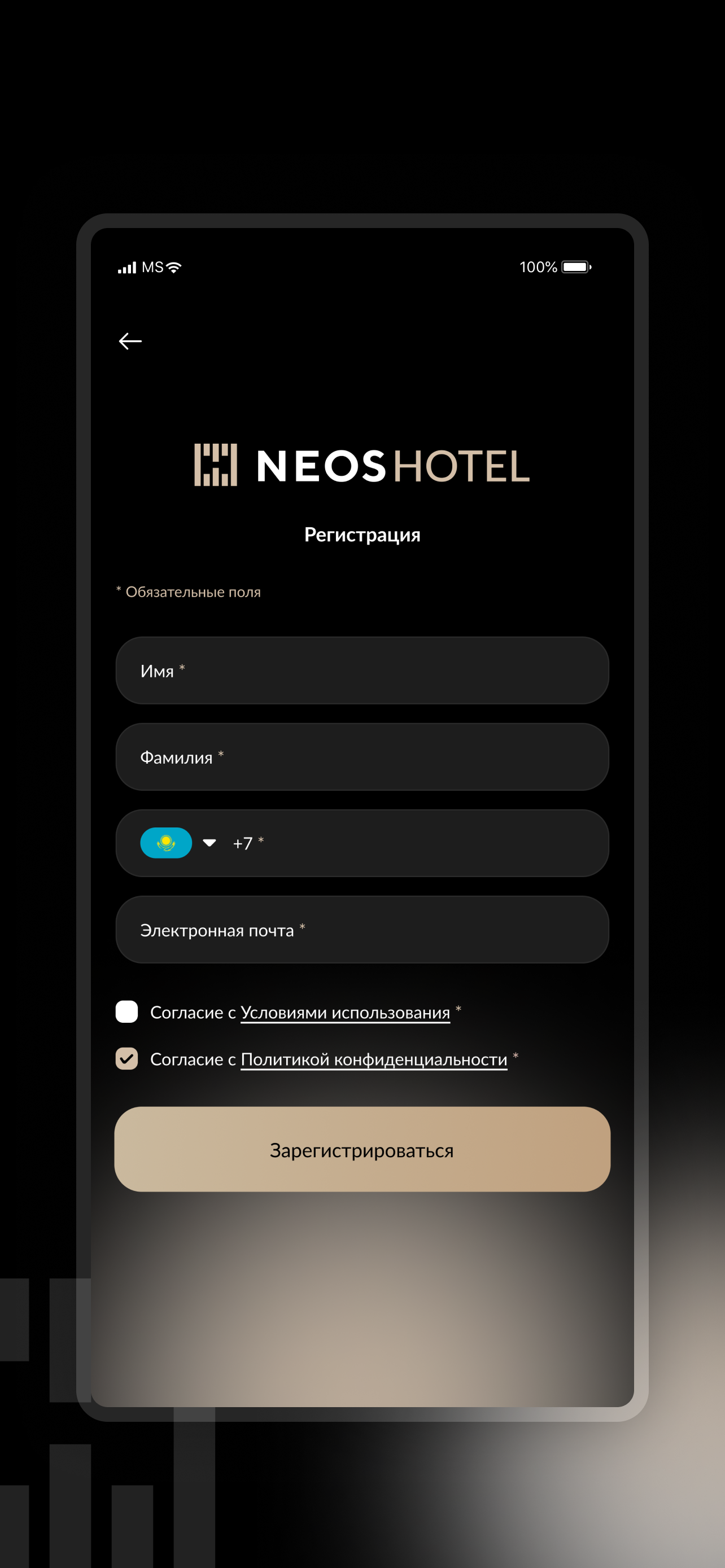 Neos Hotel