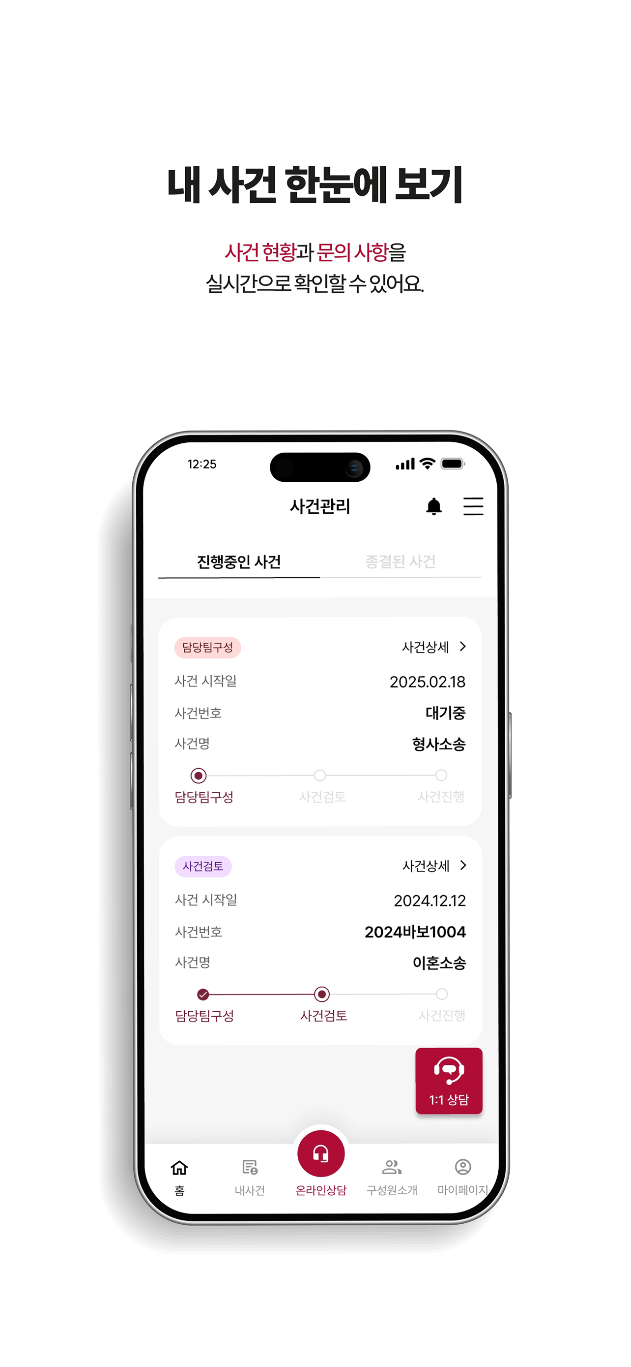 마이대륜