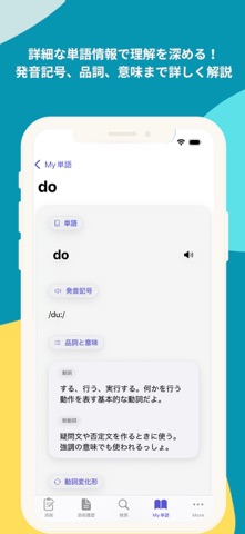 Wordveil Screenshot 5 of 8