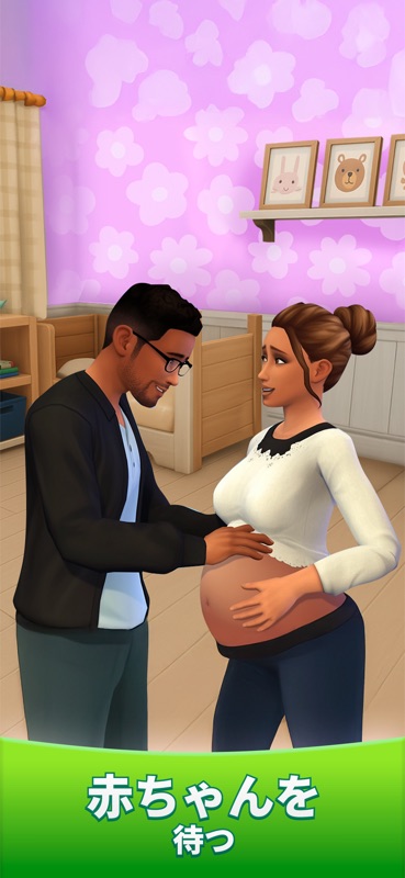 Life Sim 3D: Family Simulator screenshot 6