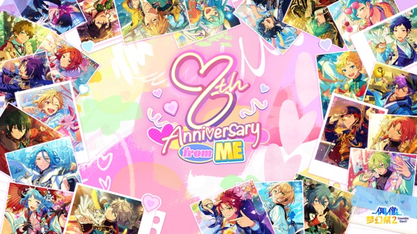 【图】偶像梦幻祭2(截图1)